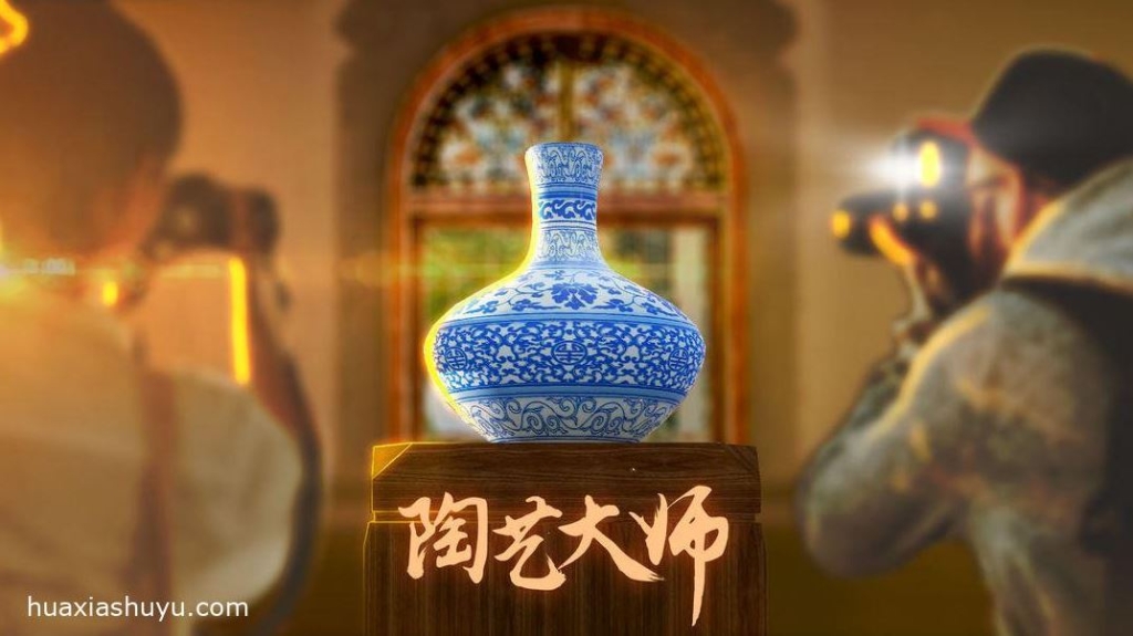 Master Of Pottery