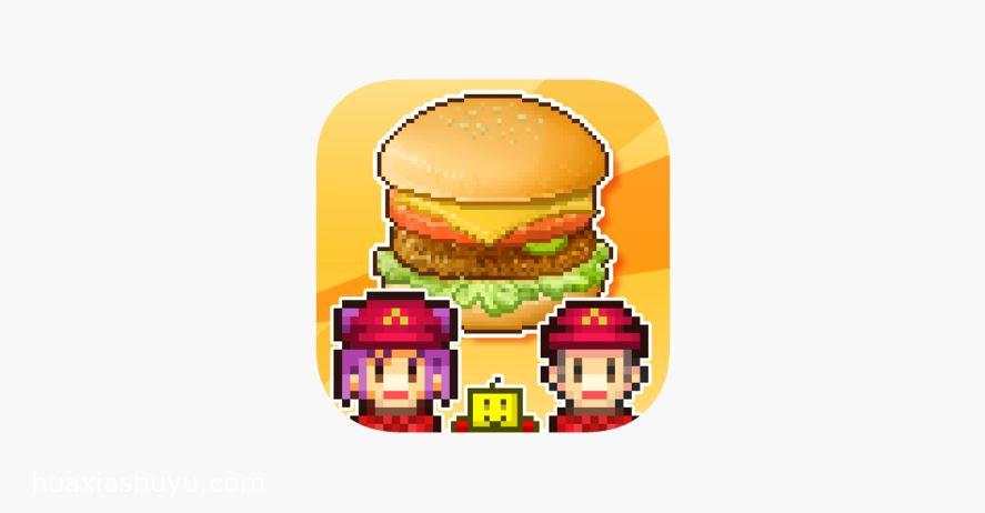Burger Bistro Story