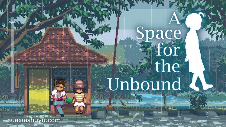 A Space for the Unbound