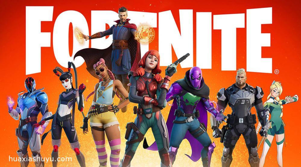 Fortnite2