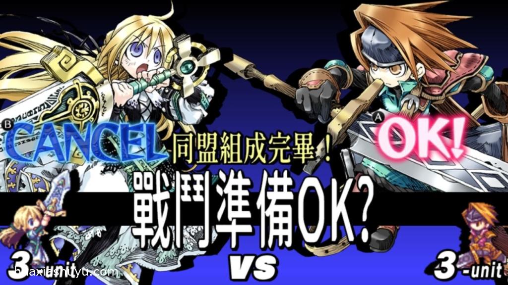 Yggdra Union2