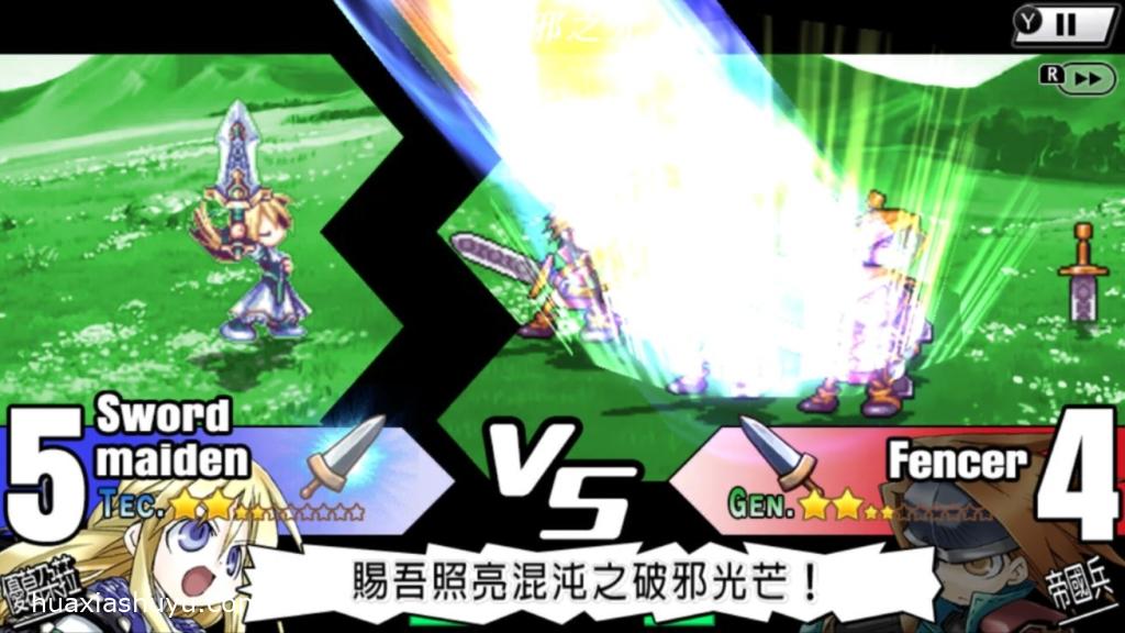 Yggdra Union3