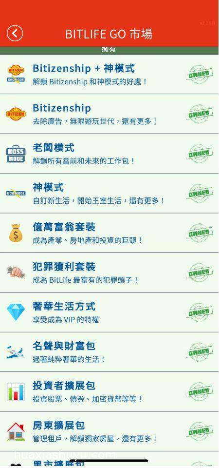 BitLife GO1
