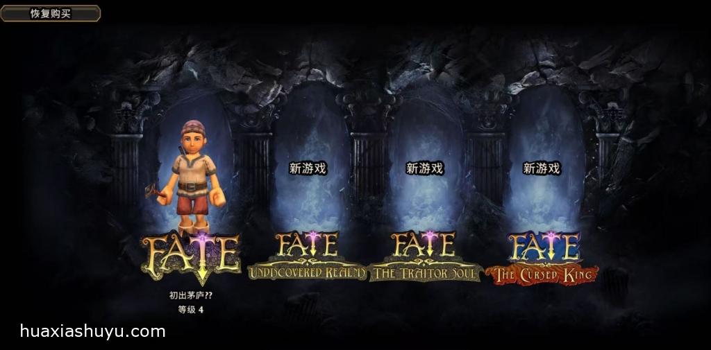 FATE: Reawakened6