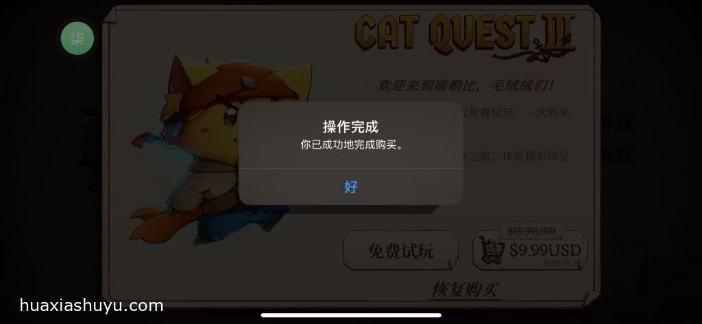 Cat Quest III1