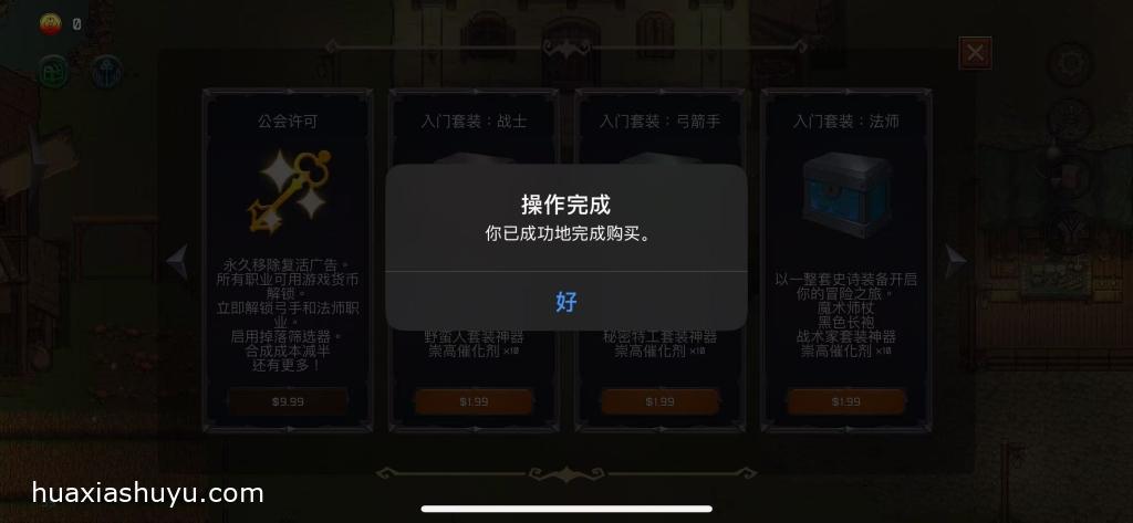 Phantom Tower1