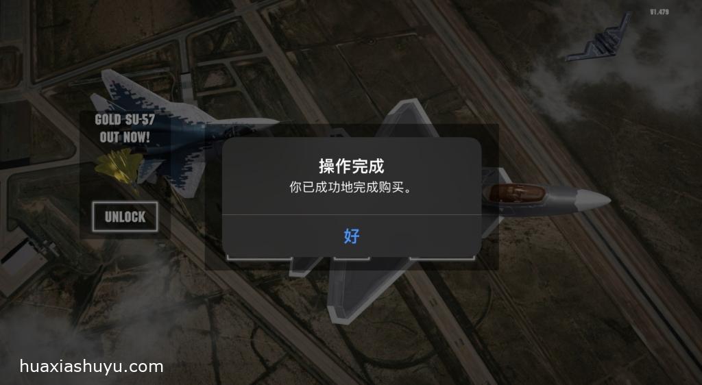 Jet Attack Move7