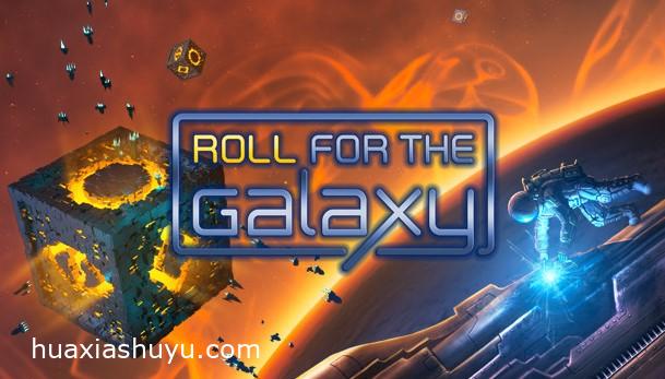 Roll for the Galaxy