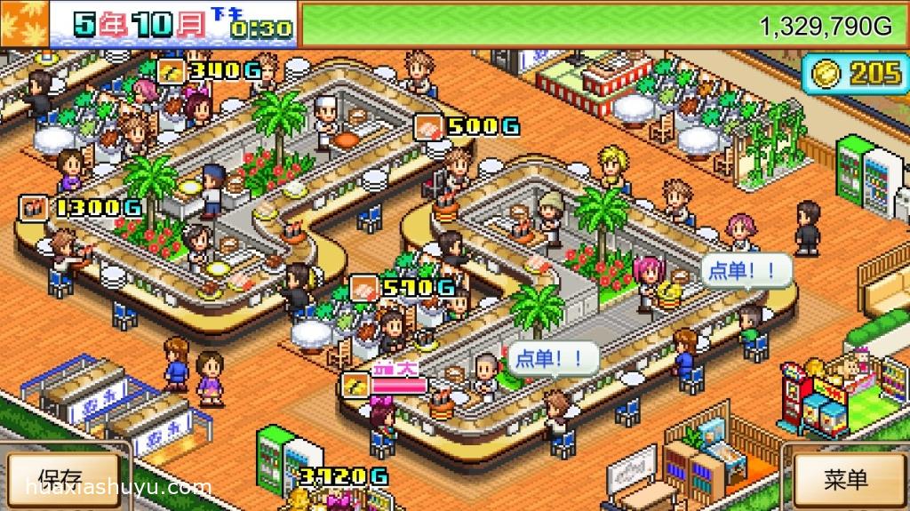 The Sushi Spinnery2