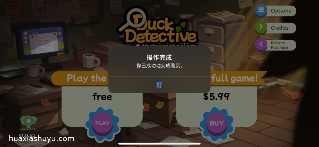 Duck Detective2