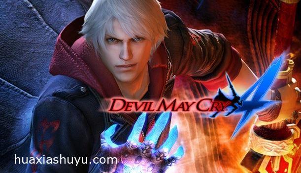 Devil May Cry 4
