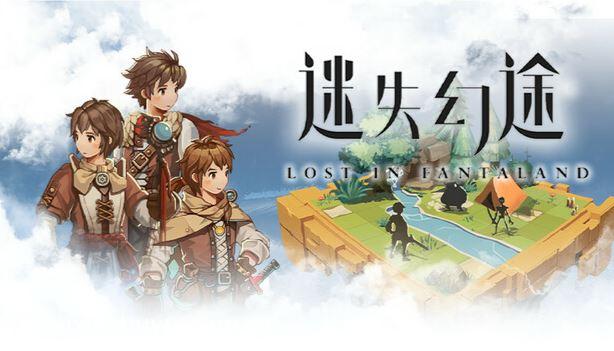Lost in Fantaland