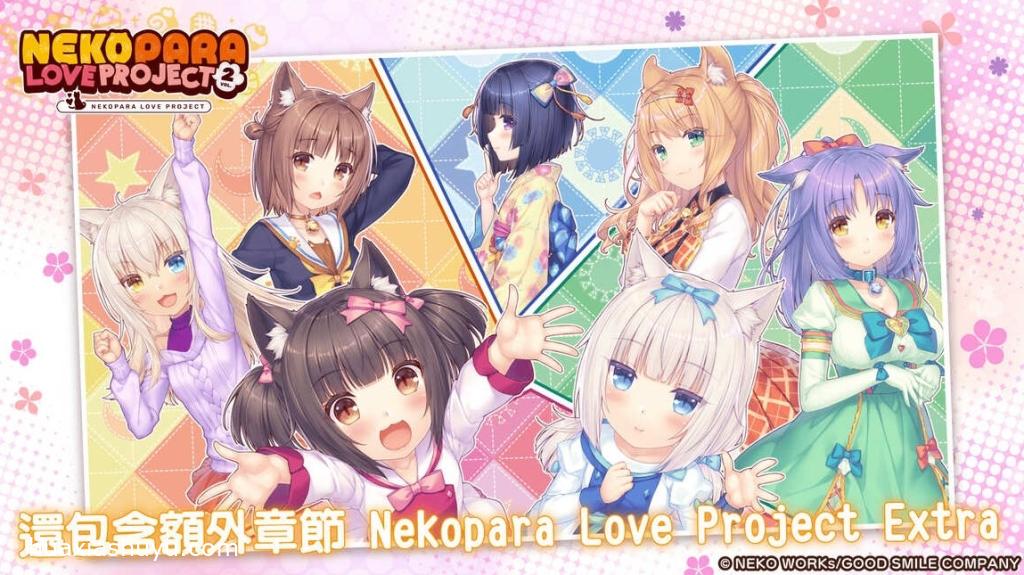Nekopara