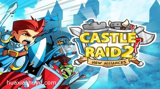 Castle Raid 2