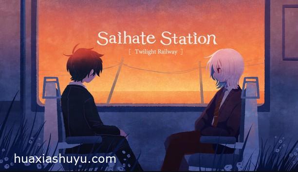Twilight Railway