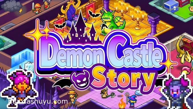 Demon Castle Story
