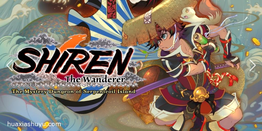 Shiren Serpentcoil Island