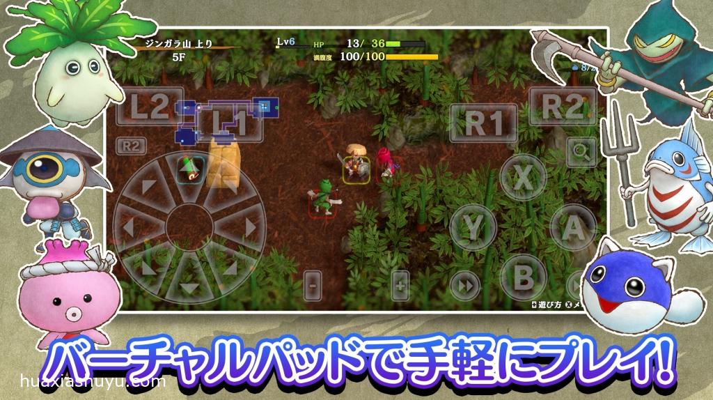 Shiren Serpentcoil Island1