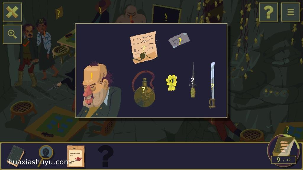 The Case of the Golden Idol2