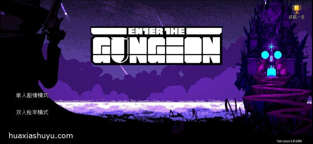 Enter the Gungeon7