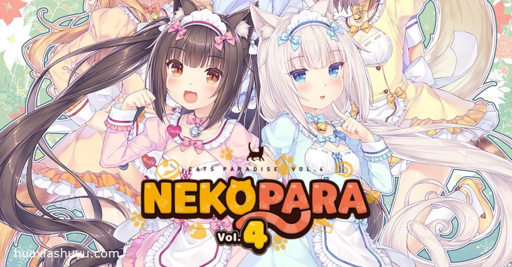 Nekopara Love Project Vol.4