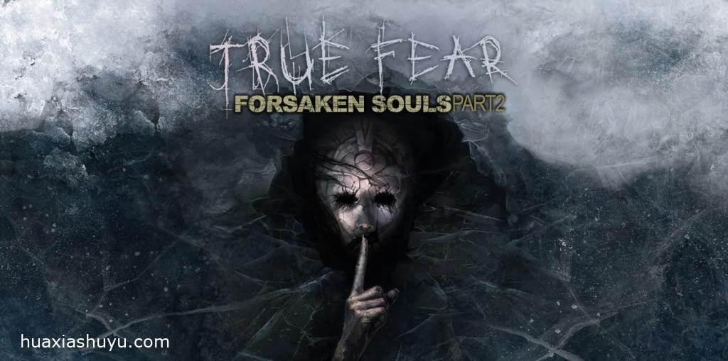True Fear: Forsaken Souls 2